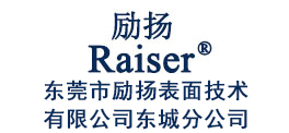 励扬